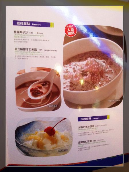 1010湘(新竹SOGO店):【券】1010湘新竹SOGO店:鮮香麻辣的湖南菜美味,3人餐免費體驗!