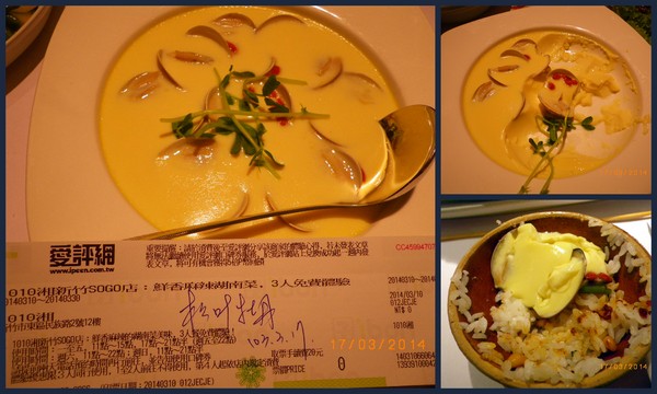 1010湘(新竹SOGO店)：【1010湘新竹SOGO店】服務超優，餐點味美、環境佳、氣氛優