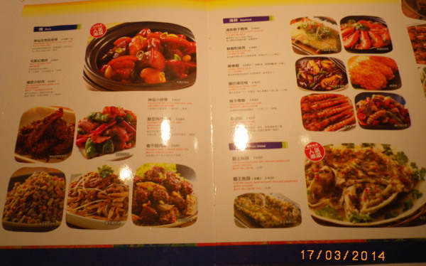 1010湘(新竹SOGO店)：【1010湘新竹SOGO店】服務超優，餐點味美、環境佳、氣氛優