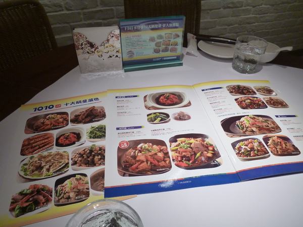 1010湘(新竹SOGO店): 【口碑劵】祝我生日快樂,盡情享用美味湖南菜-1010湘新竹SOGO店