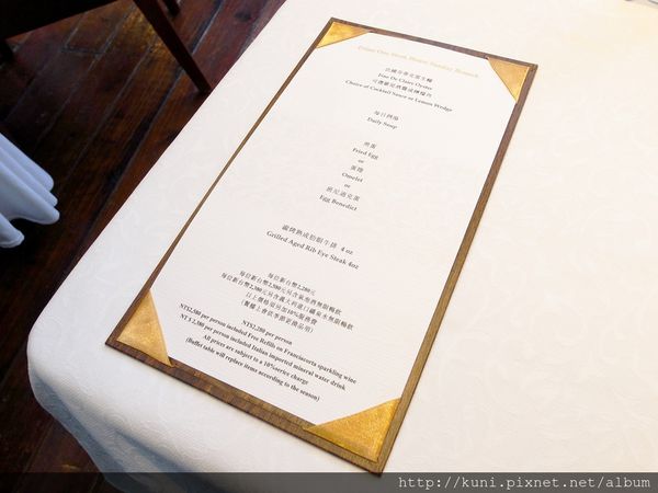 GRD3 28122014 花園酒店 Prime One (5).JPG