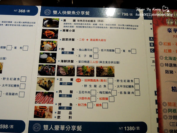 2014-2-4北緯8度海洋涮涮鍋 (11).jpg