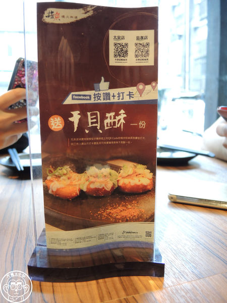 植炭慢火料理：呷飽祙【台北大安･植炭慢火料理】原始燒與熟成技術