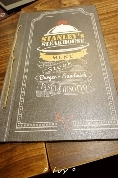 史坦利美式牛排: 新竹。STANLEY's 史坦利美式牛排