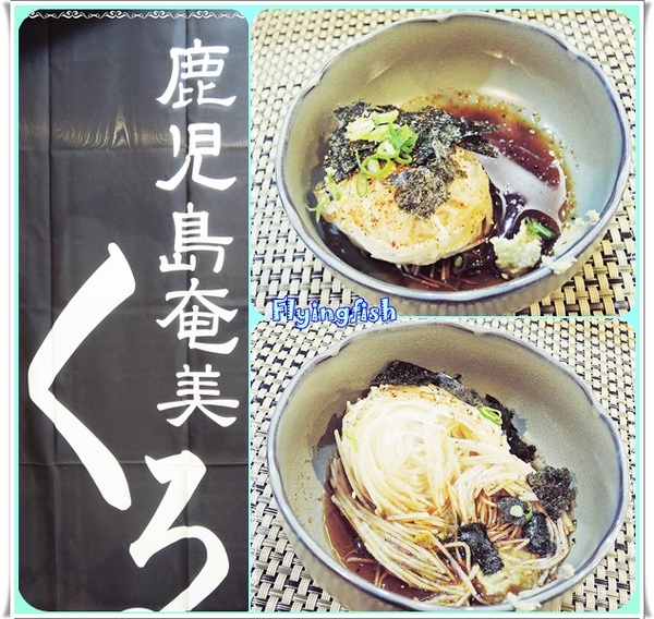 礫川日本料理:✜ 巷仔內ㄟ無訂位、超低調滴人氣平民美食<附完整菜單>-「礫川日本料理」♪♫ ♩♬ ♥~