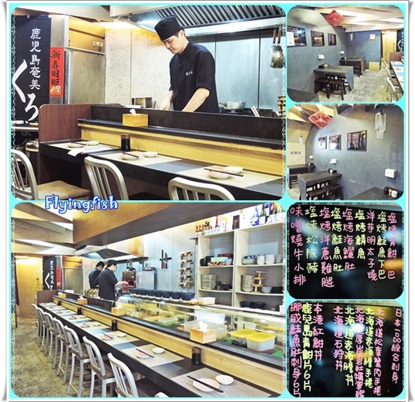 礫川日本料理:✜ 巷仔內ㄟ無訂位、超低調滴人氣平民美食<附完整菜單>-「礫川日本料理」♪♫ ♩♬ ♥~