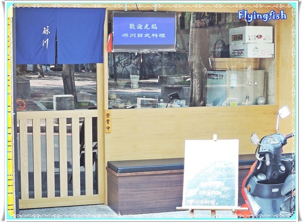 礫川日本料理:✜ 巷仔內ㄟ無訂位、超低調滴人氣平民美食<附完整菜單>-「礫川日本料理」♪♫ ♩♬ ♥~