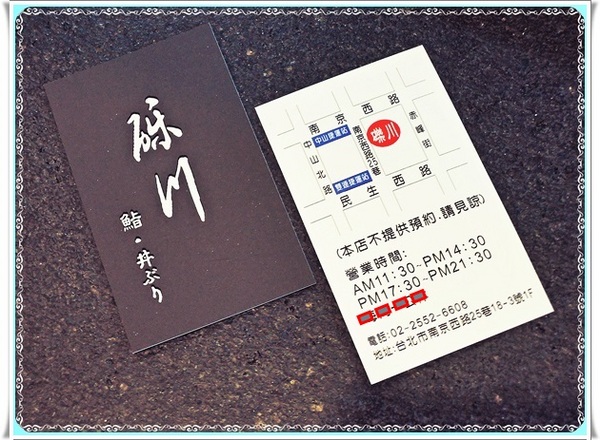 礫川日本料理:✜ 巷仔內ㄟ無訂位、超低調滴人氣平民美食<附完整菜單>-「礫川日本料理」♪♫ ♩♬ ♥~