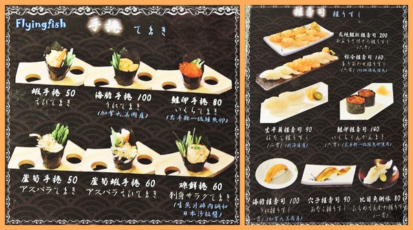 礫川日本料理:✜ 巷仔內ㄟ無訂位、超低調滴人氣平民美食<附完整菜單>-「礫川日本料理」♪♫ ♩♬ ♥~