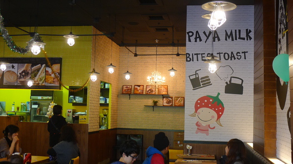 鯊魚咬吐司(清大店):鯊魚咬吐司