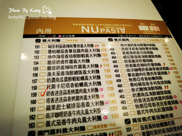 2013-12-15NUpasta (6).jpg