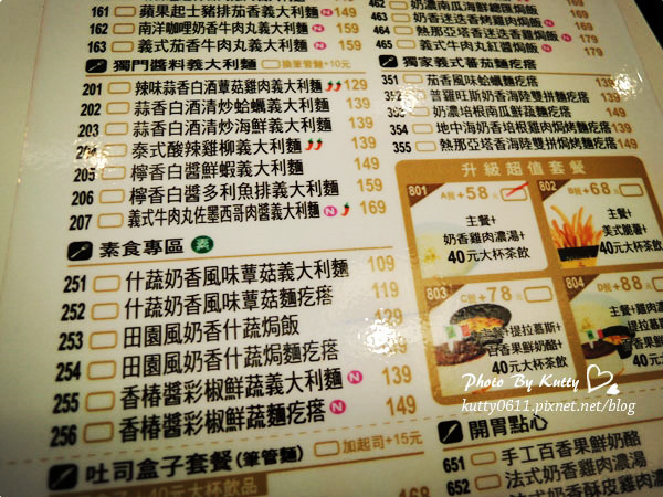 2013-12-15NUpasta (7).jpg