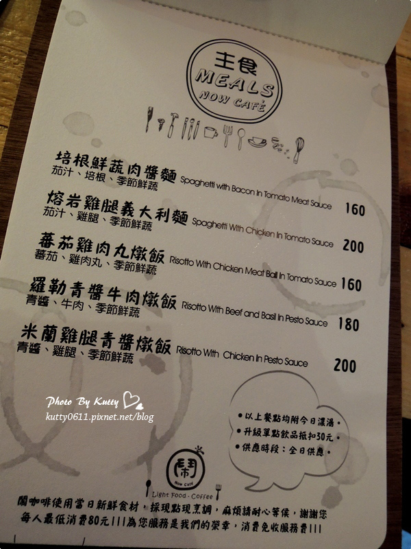 2013-12-29鬧咖啡 (8).jpg