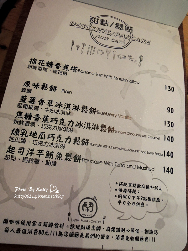 2013-12-29鬧咖啡 (11).jpg