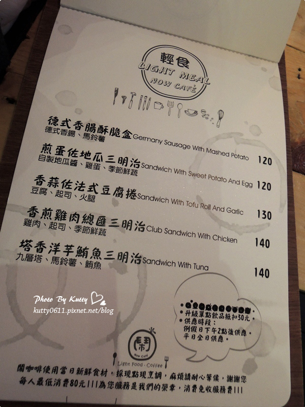 2013-12-29鬧咖啡 (9).jpg