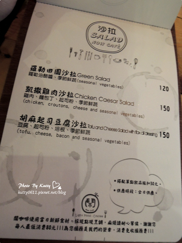 2013-12-29鬧咖啡 (10).jpg