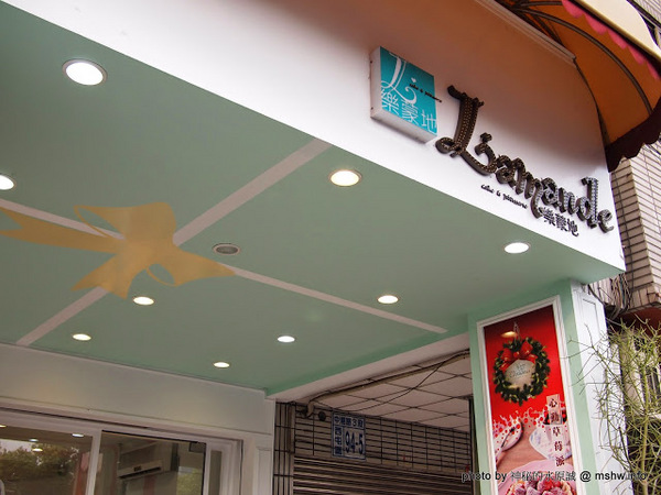 樂蒙地 L'amande:【食記】台中L’amande 樂蒙地法式甜點@西屯BRT中港新城 : 果香口感,用料實在的手作風味