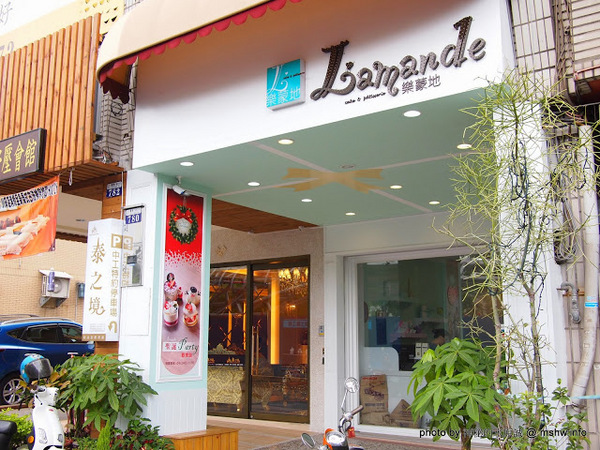 樂蒙地 L'amande:【食記】台中L’amande 樂蒙地法式甜點@西屯BRT中港新城 : 果香口感,用料實在的手作風味