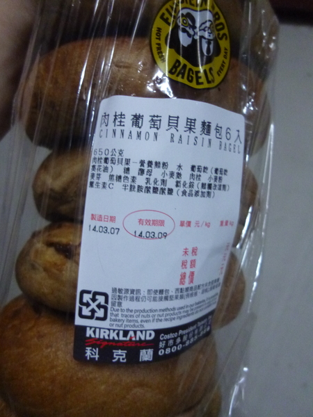 COSTCO好市多 西式餐飲部(新竹店)： 【新竹】戰利品與絕不錯過的牛肉捲和蛤蠣濃湯－COSTCO好市多新竹店