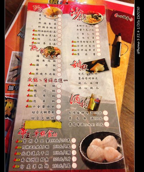 田季發爺燒肉(桃園成功直營店):【券】田季發爺燒肉(桃園成功店):雙重享受一次擁有,雙人免費