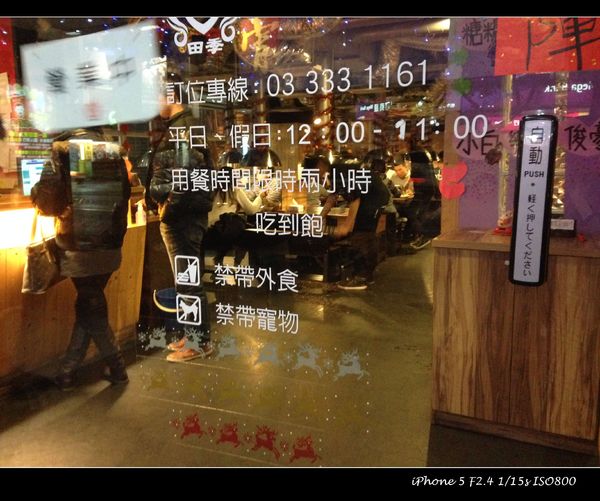 田季發爺燒肉(桃園成功直營店):【券】田季發爺燒肉(桃園成功店):雙重享受一次擁有,雙人免費