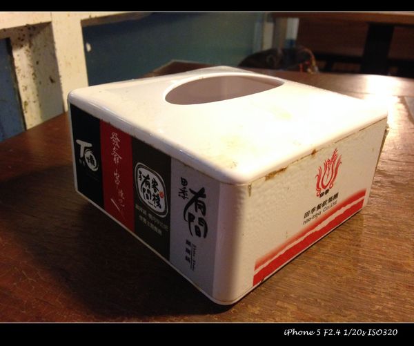 田季發爺燒肉(桃園成功直營店):【券】田季發爺燒肉(桃園成功店):雙重享受一次擁有,雙人免費