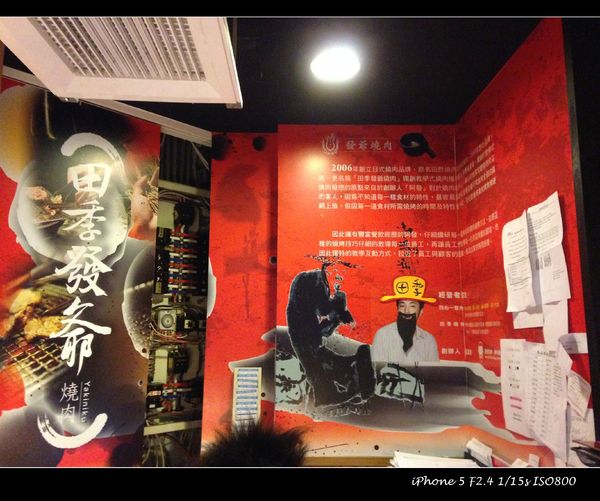 田季發爺燒肉(桃園成功直營店):【券】田季發爺燒肉(桃園成功店):雙重享受一次擁有,雙人免費