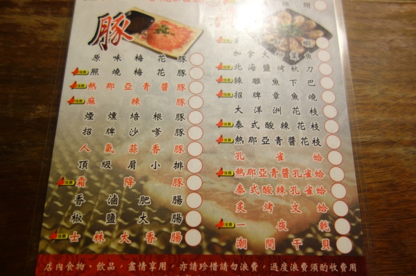 cm20140320___d932527f780e2ce9c79ad11f093