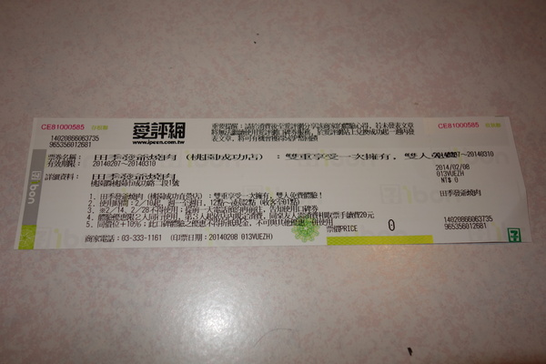 cm20140320___c780da992120e368d495e975416