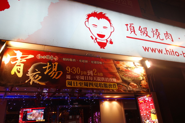 cm20140319___4aff38a2768b8039d918f67005d