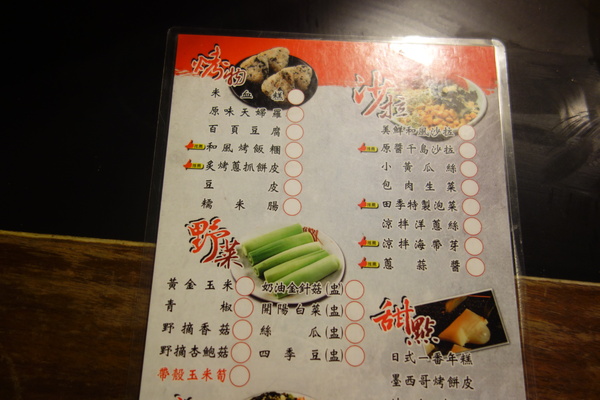 cm20140320___55108630fe0f0ed039d28457531