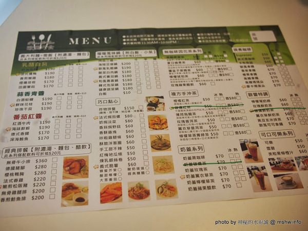 歐風巧食:【食記】台中Pietro&Eva歐風巧食複合式餐飲@北區一中街商圈 : 攤販轉店面,但…再加油吧