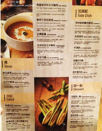 菜單1.JPG