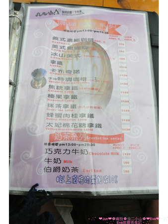 清境龍莊日式會館 -虫二小山：【食記】oO。。南投　合歡山　清境　虫二小山　pizza　潛艇堡　墨西哥捲　窯烤麵包　奶茶　咖啡　窯烤　上山吃膩小７和合菜的朋友，想要在高山吃窯烤ｐｉｚｚａ這是個新選擇！oO。o○。　