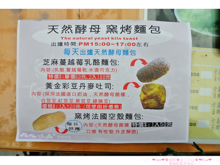 清境龍莊日式會館 -虫二小山：【食記】oO。。南投　合歡山　清境　虫二小山　pizza　潛艇堡　墨西哥捲　窯烤麵包　奶茶　咖啡　窯烤　上山吃膩小７和合菜的朋友，想要在高山吃窯烤ｐｉｚｚａ這是個新選擇！oO。o○。　