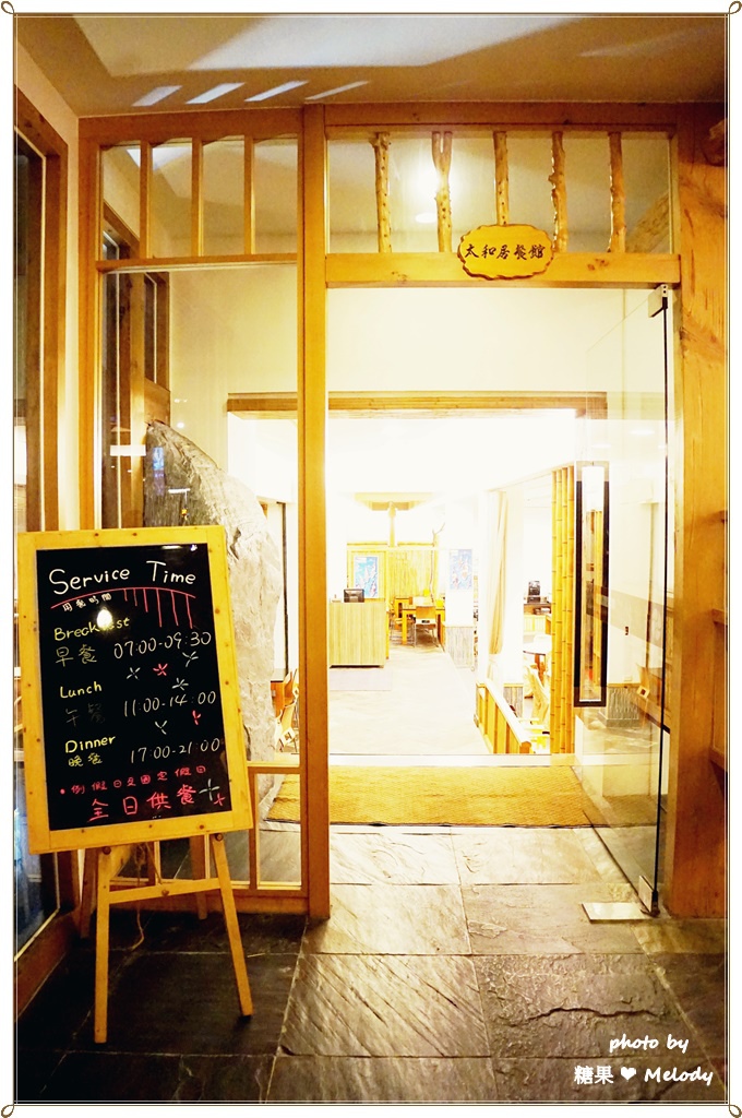 清境龍莊日式會館 (20).JPG