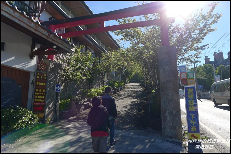 清境龍莊15.JPG