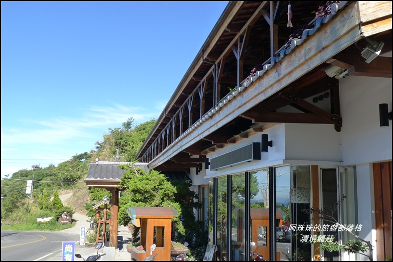 清境龍莊29.JPG
