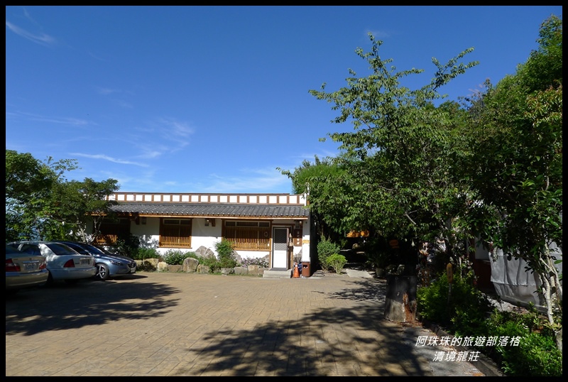 清境龍莊28.JPG