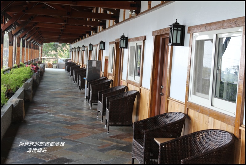 清境龍莊39.JPG