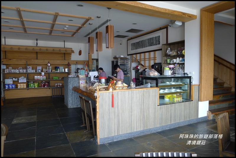 清境龍莊4.JPG
