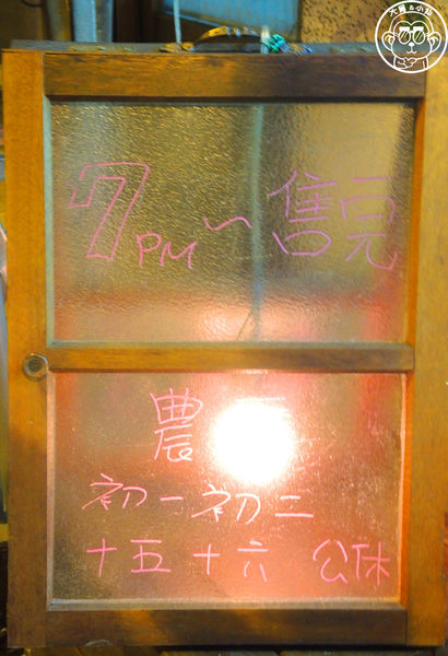 滿美吐司部：呷飽祙【新竹･滿美吐司部】紅到翻過去的宵夜美食