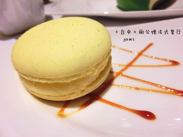 麗公館法式烘焙：【愛評口碑券§第48彈】法式典雅下午茶首選@麗公館法式餐廳