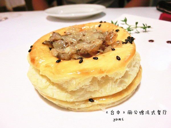 麗公館法式烘焙：【愛評口碑券§第48彈】法式典雅下午茶首選@麗公館法式餐廳