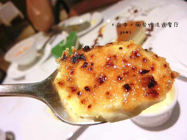 麗公館法式烘焙：【愛評口碑券§第48彈】法式典雅下午茶首選@麗公館法式餐廳