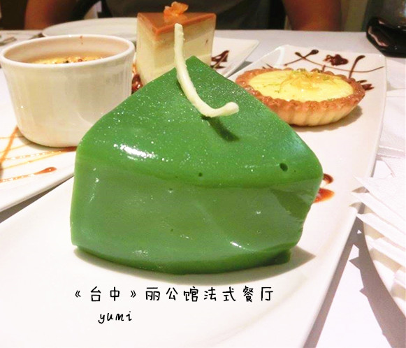 麗公館法式烘焙：【愛評口碑券§第48彈】法式典雅下午茶首選@麗公館法式餐廳