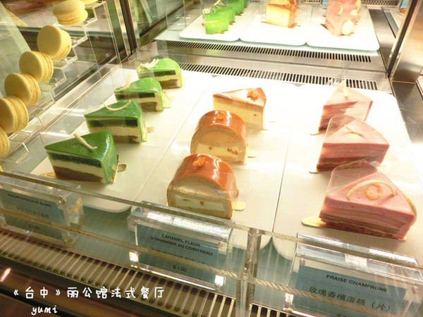 麗公館法式烘焙：【愛評口碑券§第48彈】法式典雅下午茶首選@麗公館法式餐廳