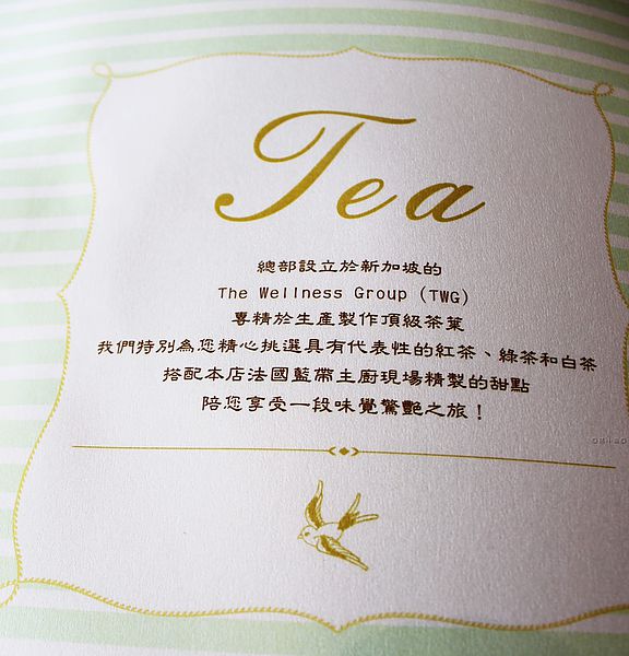 麗公館法式烘焙：【愛評口碑券§第48彈】法式典雅下午茶首選@麗公館法式餐廳