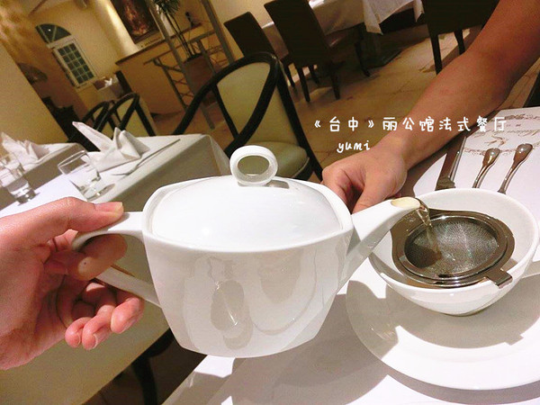 麗公館法式烘焙：【愛評口碑券§第48彈】法式典雅下午茶首選@麗公館法式餐廳