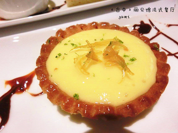 麗公館法式烘焙：【愛評口碑券§第48彈】法式典雅下午茶首選@麗公館法式餐廳